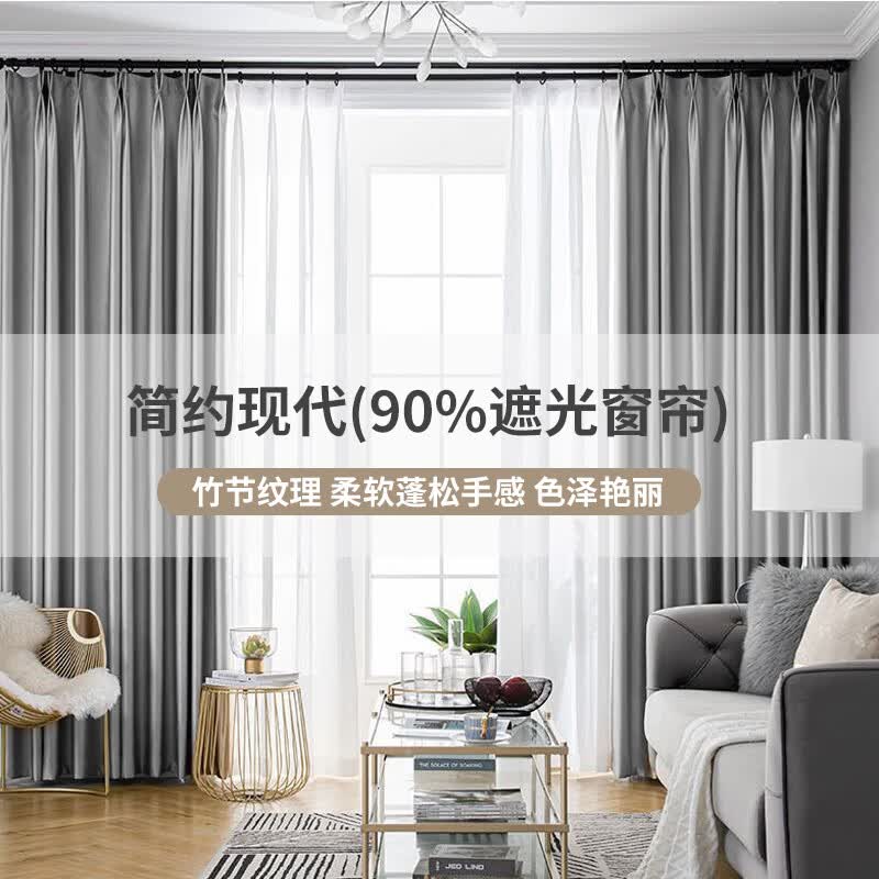 雷纳丝格 窗帘拼接拼色北欧简约现代遮光窗帘轻奢仿绸缎客厅卧室窗帘