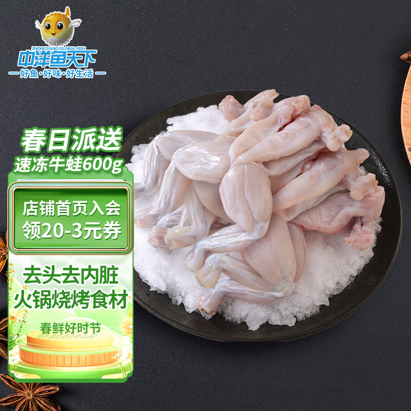 电商平台其他水产历史价格查询|其他水产价格走势图