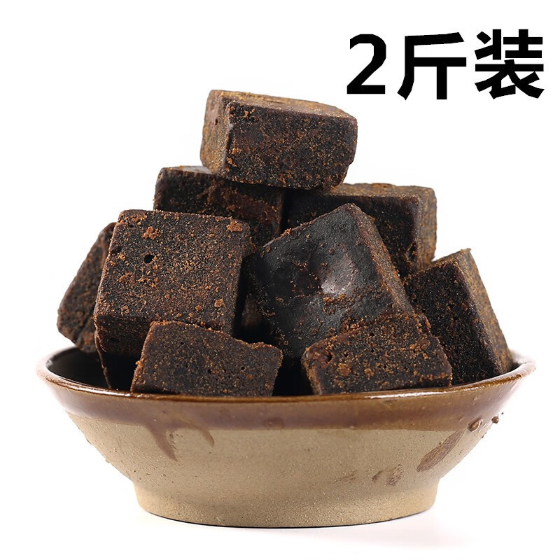 欧贤禾云南古法手工原味黑糖块土红糖散装纯黑糖甘蔗可做酵素月子 2斤