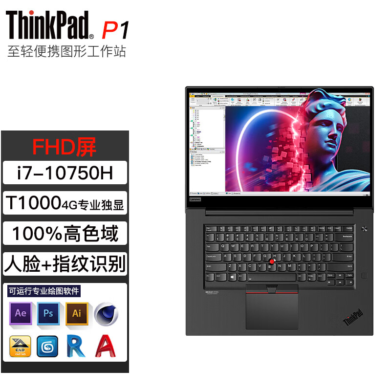 联想thinkpad p1 隐士三代 2020款移动工作站15.