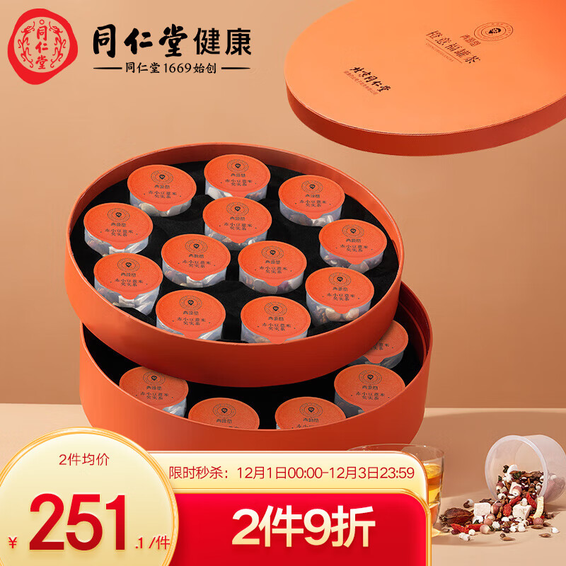 其它养生茶饮能查历史价格吗|其它养生茶饮价格走势图
