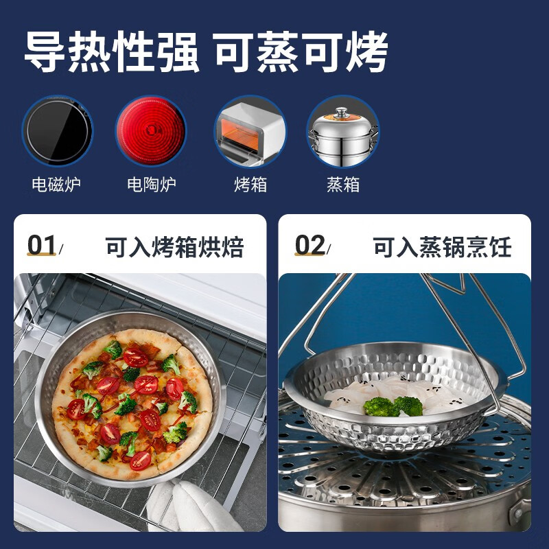 米膳葆（MISANBROO）304不锈钢盘碟子家用加厚圆形菜盘餐盘圆烤盘烧烤盘子加深汤盘 9折-六件套雪花盘可叠放【近期热销】