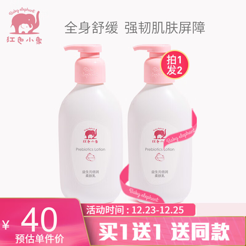 京东母婴玩具 2020-12-23 - 第30张 | 最新购物优惠券 京东母婴玩具 2020-12-23 - 第30张 | 最新购物优惠券