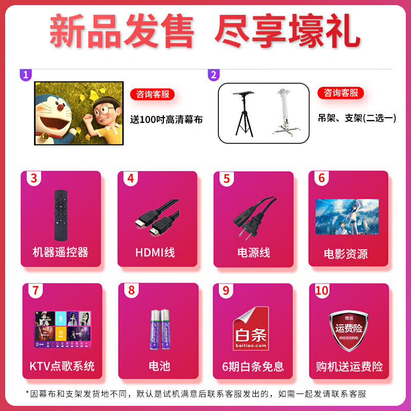 【4K旗舰投影】希影H9办公家用投影仪4K手机高清投影机小型迷你便携智能卧室客厅家庭影院华为认证 幻夜黑丨AI语音版【语音控制 家用办公 4K超清】