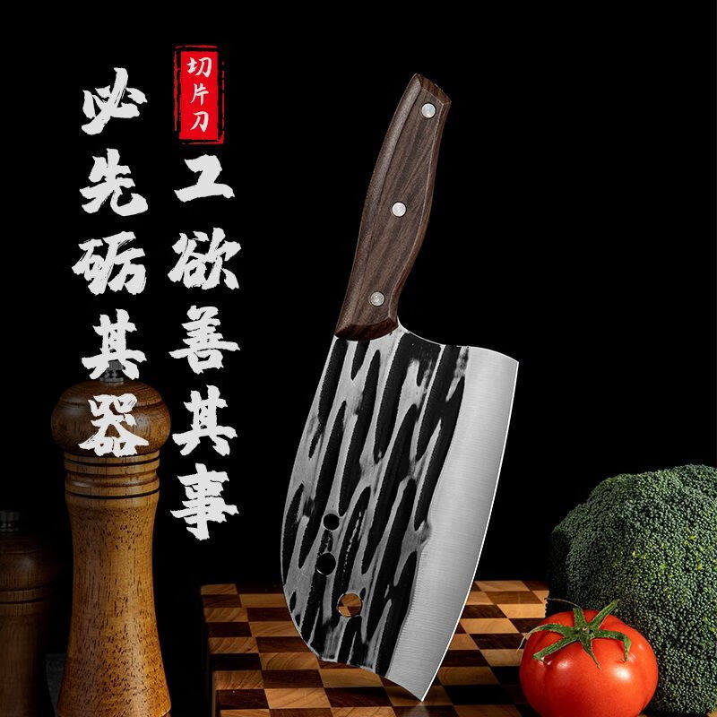 锻打菜刀 lf霸气-锻打-三眼刀