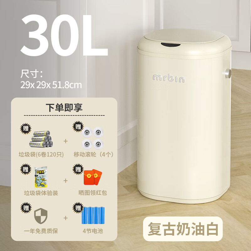 查垃圾桶价格App哪个比较好|垃圾桶价格走势图