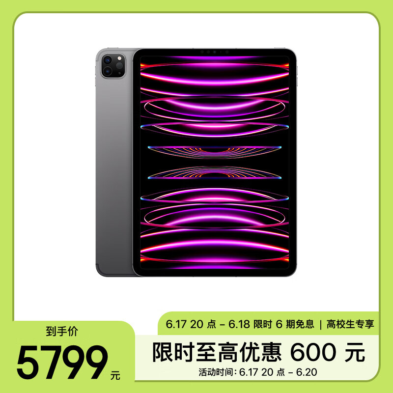 京东数码家电 2023-06-18 - 第16张 | 最新购物优惠券 京东数码家电 2023-06-18 - 第16张 | 最新购物优惠券