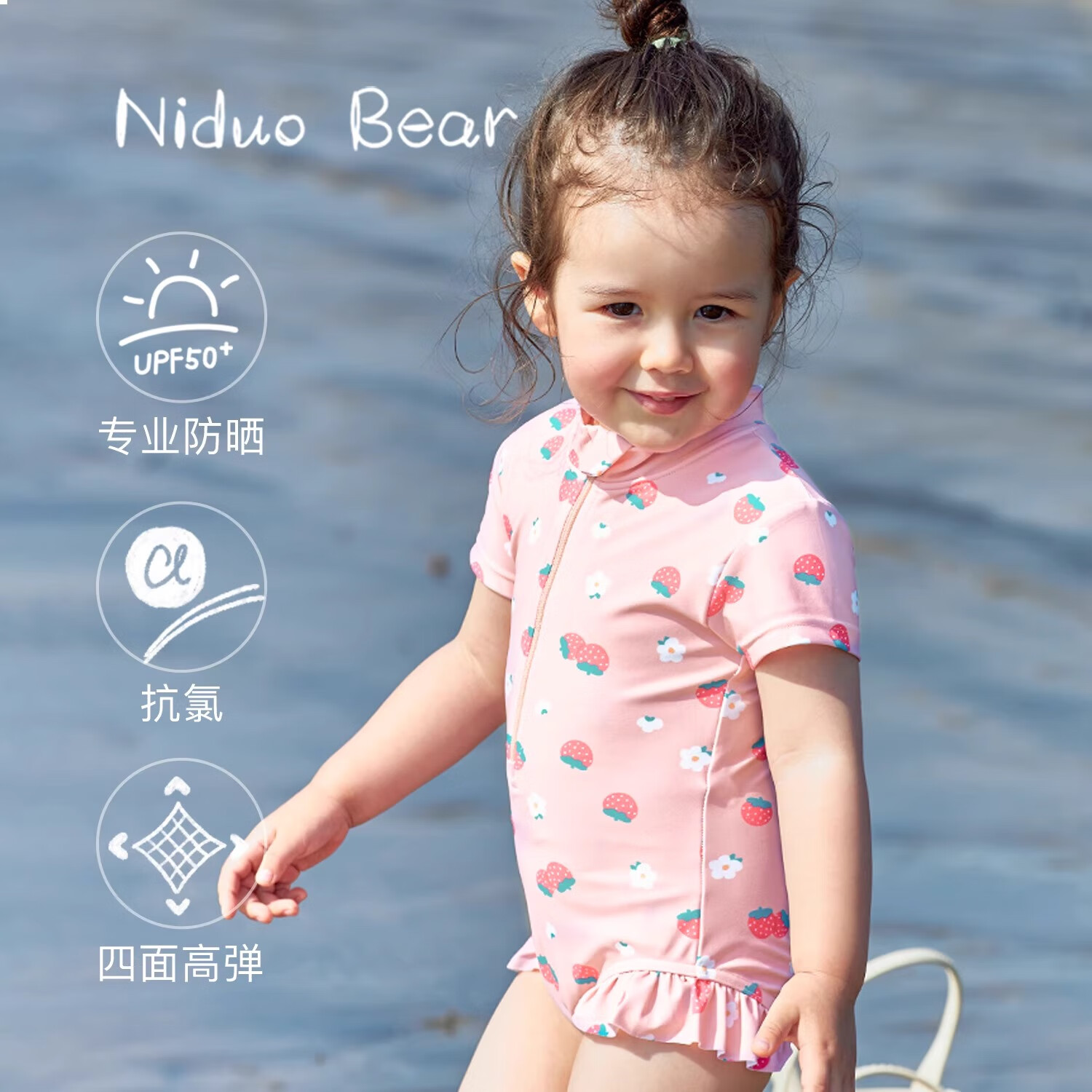 尼多熊儿童泳衣女孩3岁女宝宝泳装女童泳衣连体夏2岁6岁洋气