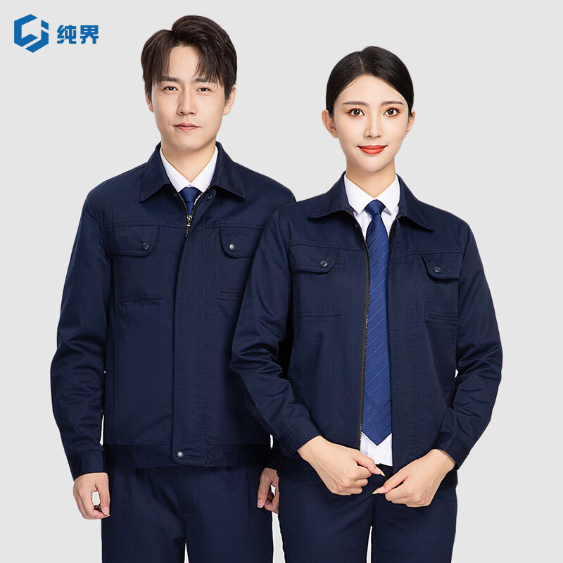 工装价格走势网站|工装价格走势图