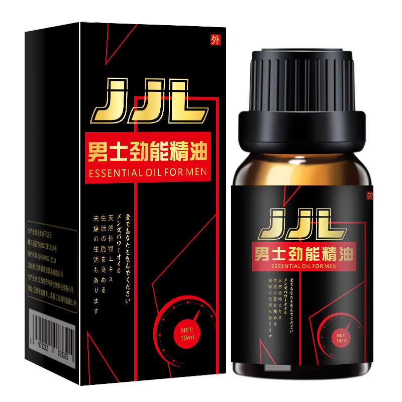安可研 男士劲能精油10ml男用私处护理滋养按摩精油 成人情趣用品