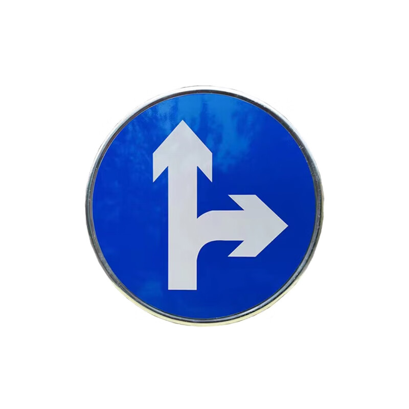 yuetong/月桐 道路安全交通标识牌 dyt-y0624 直行右转 圆形φ400mm