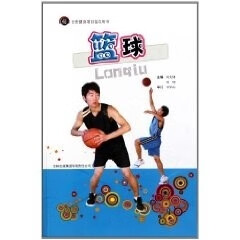 篮球 刘大铎 朱 吉林出版集团【正版图书】