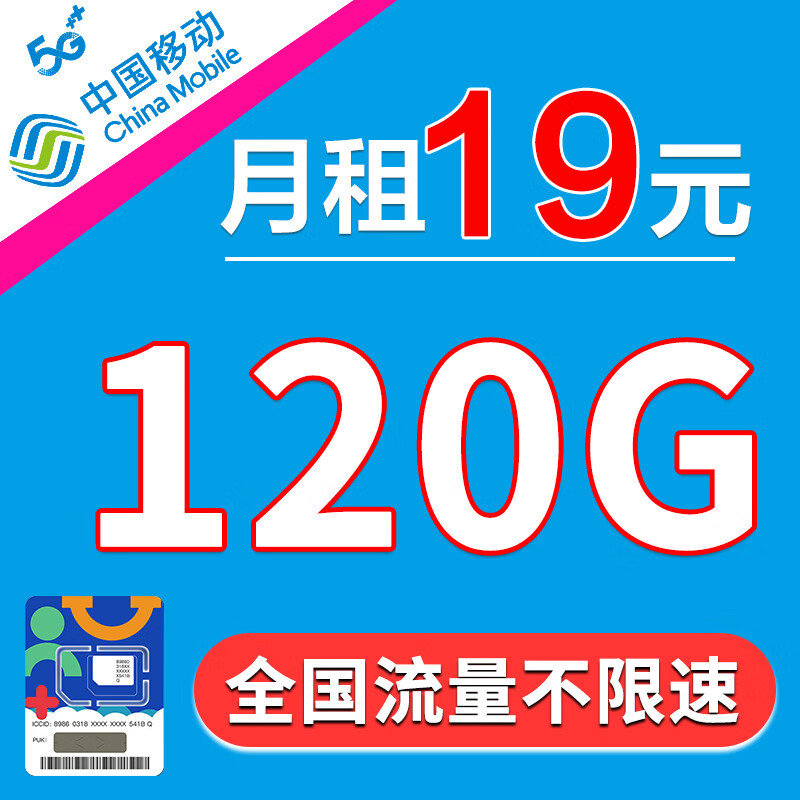 上网卡历史价格价格查询App|上网卡价格走势图