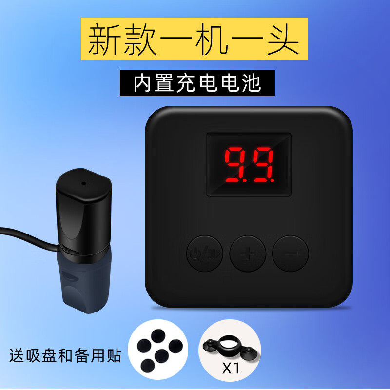 阿马福云外单神器抢单屏幕自动点击器抢单连点器直播点红心点赞抢购