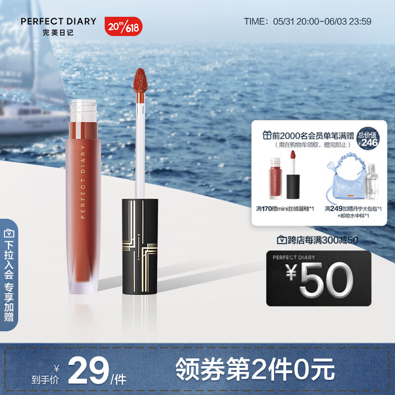 京东美妆穿搭 2023-06-01 - 第13张  | 最新购物优惠券 京东美妆穿搭 2023-06-01 - 第13张  | 最新购物优惠券