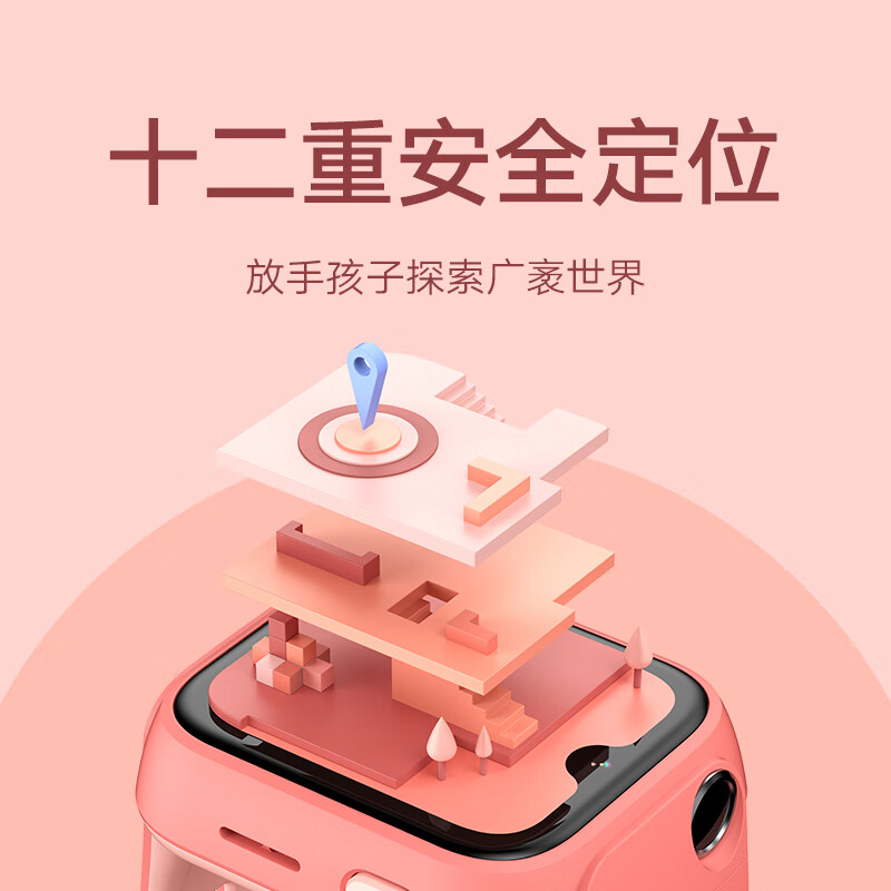 小米米兔儿童电话学习手表 5Pro 4G全网通 双摄 GPS定位 防水 男女孩学生儿童智能手表 浅橙色