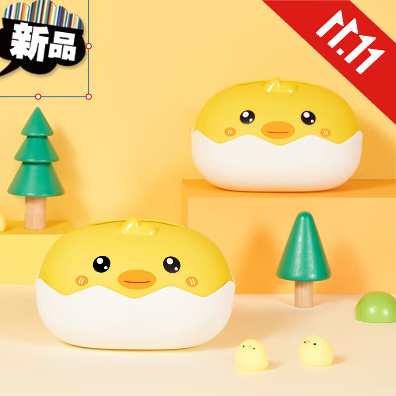 可爱小鸡纸巾盒创意卷纸筒卧室抽纸湿巾厨房桌面餐巾纸收纳盒子 破壳