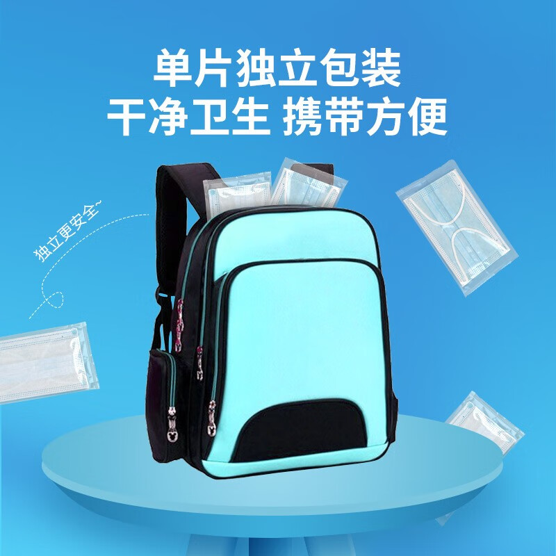加博能儿童口罩3-6-12岁一次性独立包装三层男童透气可爱女童小学生专用 草莓（非独立装） 300只