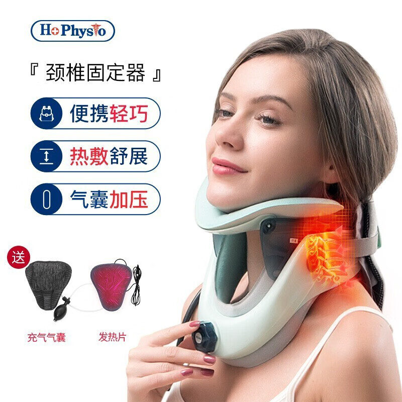 颈椎牵引器颈托家用颈椎支撑固定器保护颈椎支 轻便款 一类器械认证