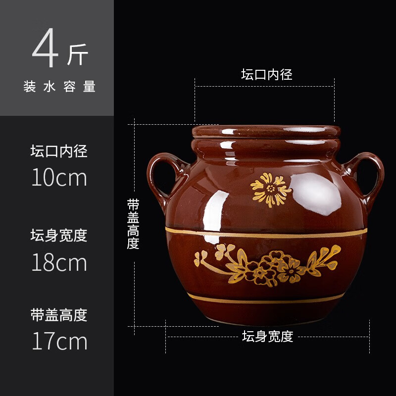 言妤 猪油罐 土陶带盖家用装猪油罐子10斤20斤陶瓷缸大口的陶瓷储物罐 装水容量4斤