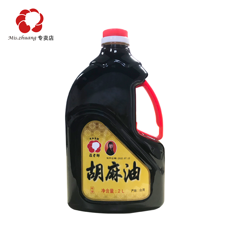 台湾广和 miszhuang 黑麻油2L胡麻油月子油黑麻油月子建议搭生化子米酒