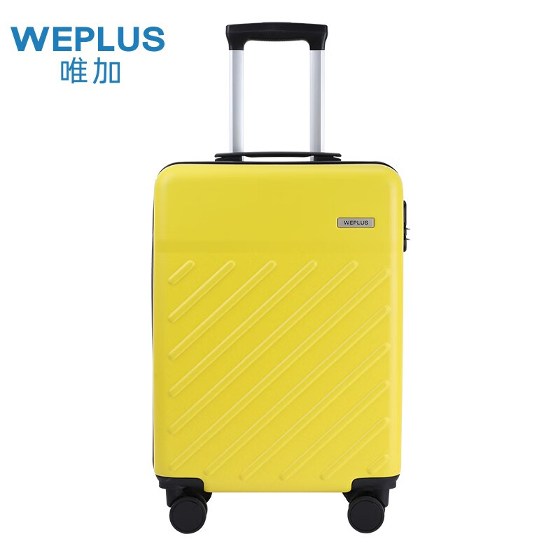 唯加WEPLUS 时尚简约拉杆箱行李箱男女密码箱登机箱万向轮旅行箱WP2880 黄色 20吋
