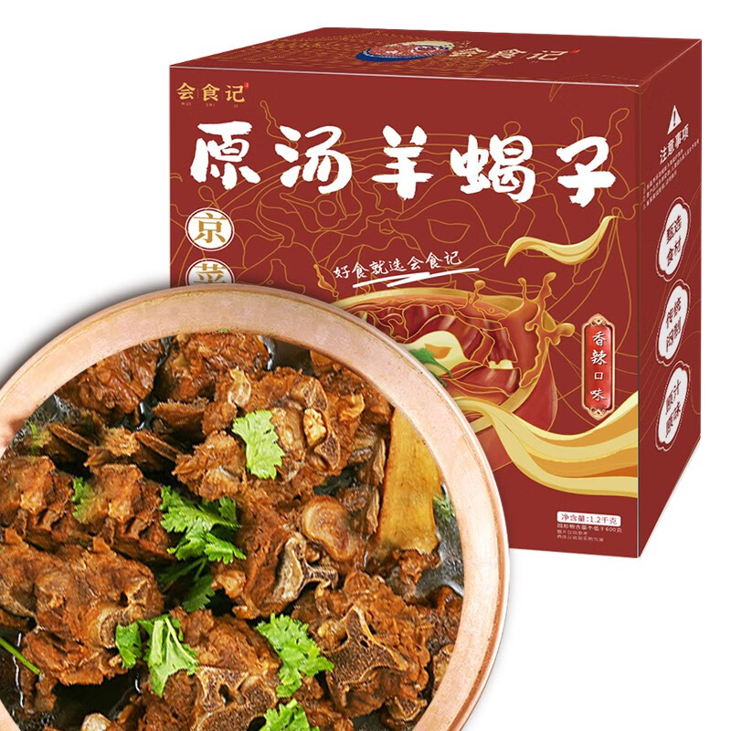 怎么查看京东肉禽菜肴以前的价格|肉禽菜肴价格走势图