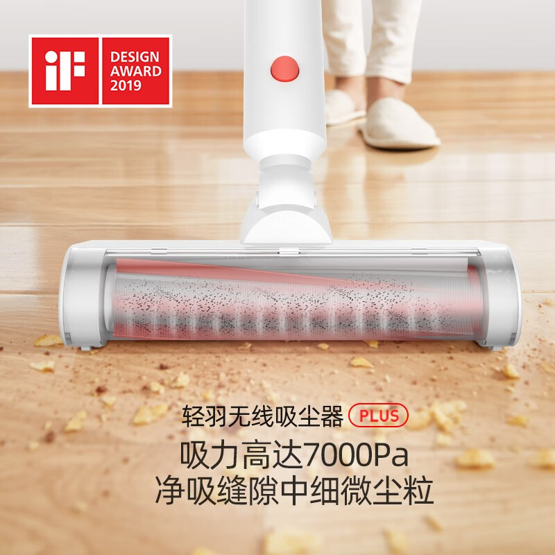 德尔玛DEM-VC20 PLUS吸尘器好不好优缺点实情？良心评测