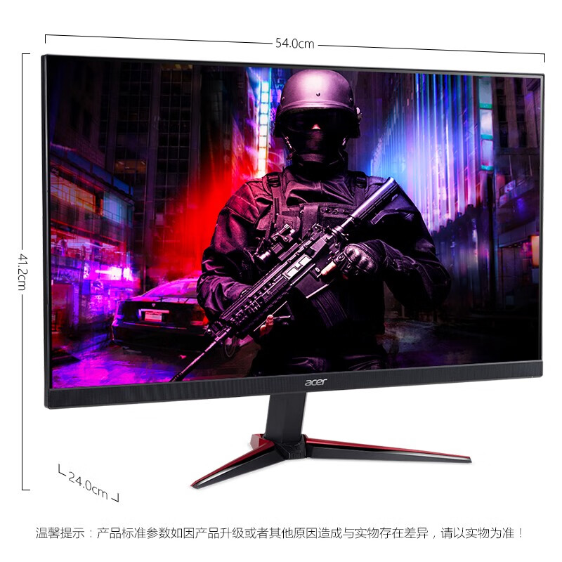 宏碁（Acer）暗影骑士 23.8英寸IPS炫彩屏144Hz HDR技术游戏小钢炮电竞显示器畅玩吃鸡VG240Y P