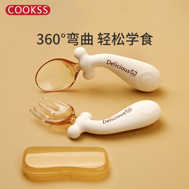 COOKSS婴儿勺子宝宝学吃饭弯弯训练勺叉子自主进食PPSU辅食勺餐具收纳盒怎么看?