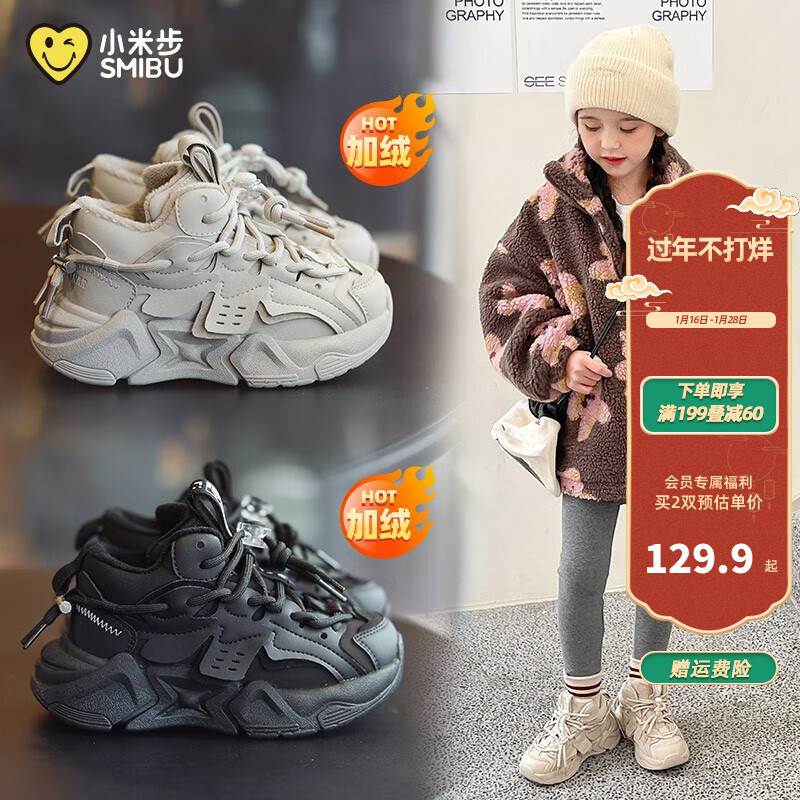 怎么查京东儿童运动鞋历史价格查询|儿童运动鞋价格走势图