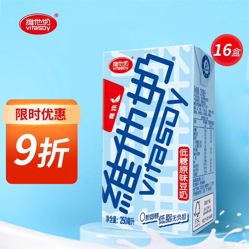 京东京东爆品 2022-01-01 - 第10张  | 最新购物优惠券