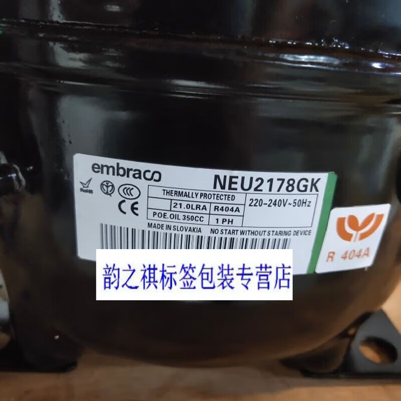 oloeyembraco恩布拉科neu2155gk 2168gk neu2178gk冰柜r404压缩 neu