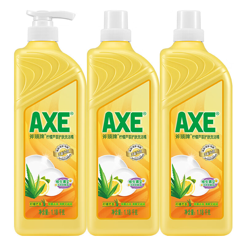 斧头牌（AXE）柠檬芦荟护肤洗洁精1.18kg*3瓶 添加芦荟精华倍护双手