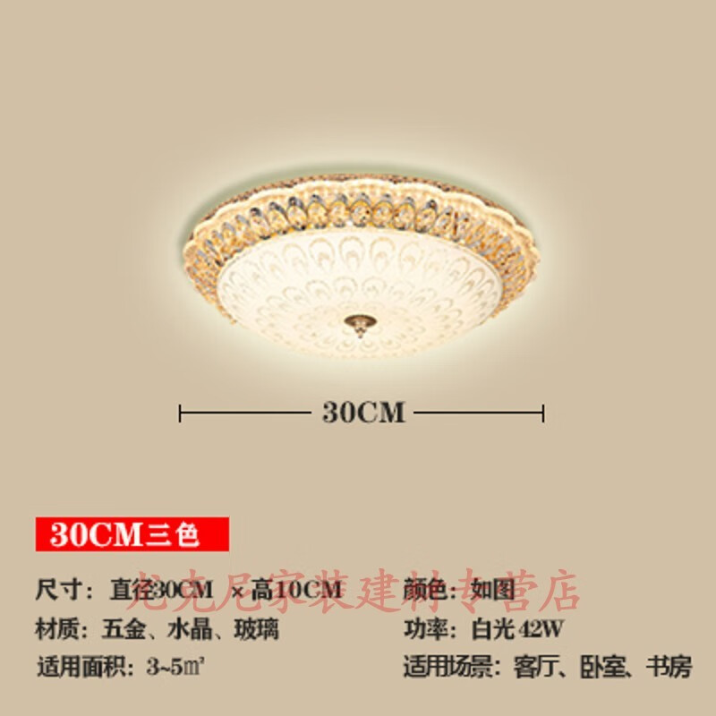 卧室灯排名前十品牌，精选这10款，柔光护眼，提升睡眠质量-图片7