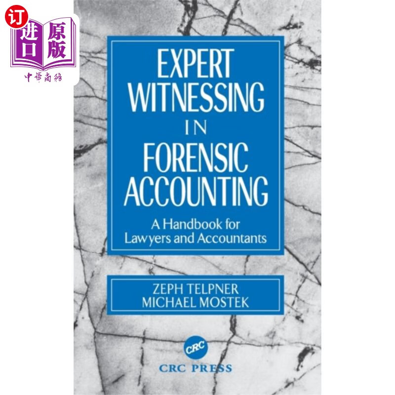 海外直订expert witnessing in forensic accounting 法务会计专家