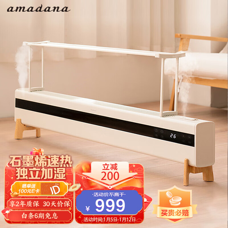 取暖器网购商品历史价格查询|取暖器价格比较