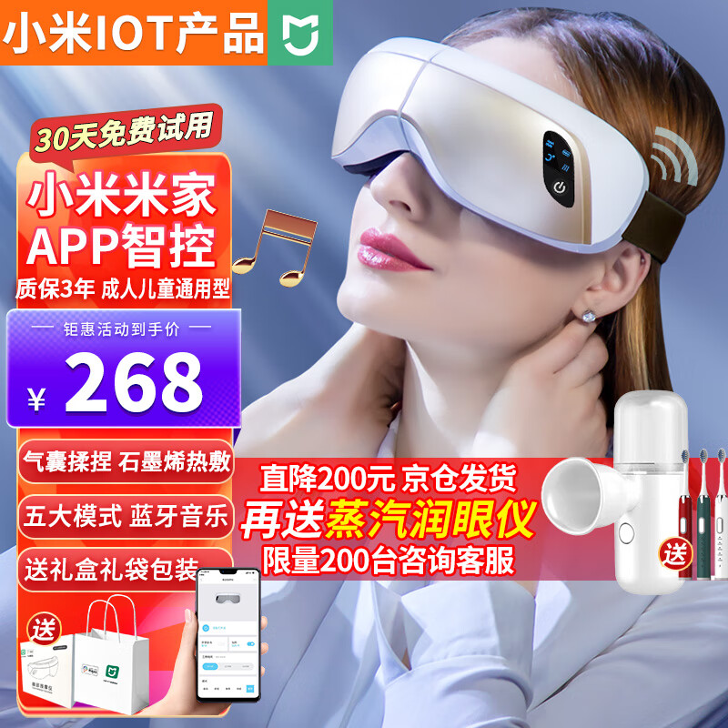 查按摩器历史价格的网站|按摩器价格比较