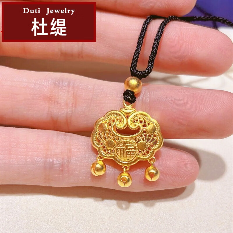 杜缇平安长命锁项链小金锁女黄铜镀金越南沙金设计感小众锁骨链 金锁