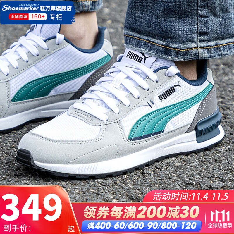 puma彪马男鞋女鞋板鞋 2021秋季新官方网休闲鞋低帮缓震耐磨情侣款