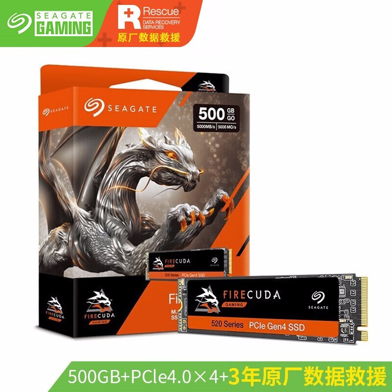 希捷（SEAGATE）SSD固态硬盘 M.2 NVMe 酷玩/酷鱼 Q5系列 希捷酷玩520PCIe4x4 游戏/五年保 500GB