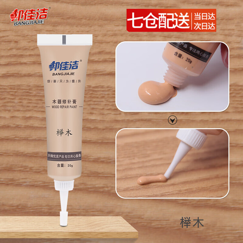 查木器漆历史价格|木器漆价格走势图