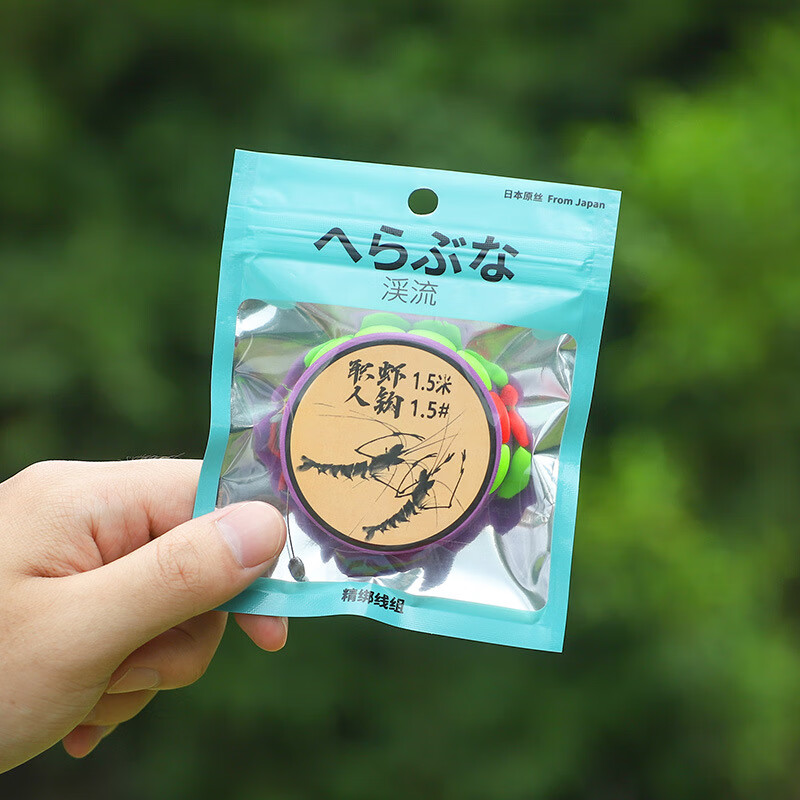 huh钓虾线组全套成品 钓河虾套装 方便虾钩线组 七星漂线组 1.5号 1.