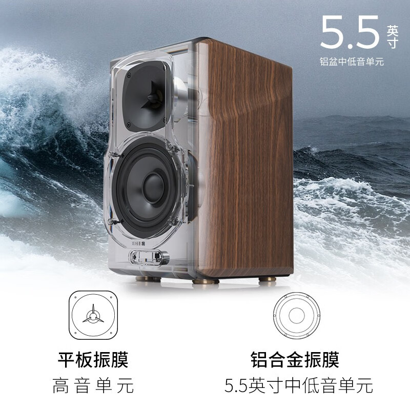 漫步者（EDIFIER）S2000MKIII 劃時代新經(jīng)典 HIFI級2.0有源音箱 藍牙5.0音箱 音響 電腦音箱 電視音響