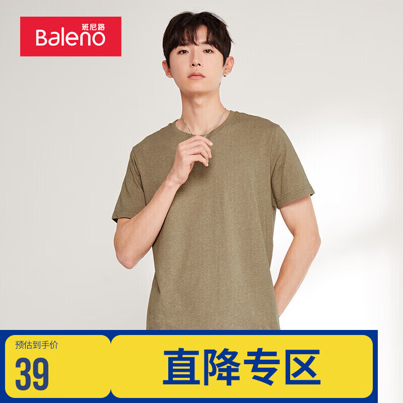 班尼路（Baleno）男士T恤