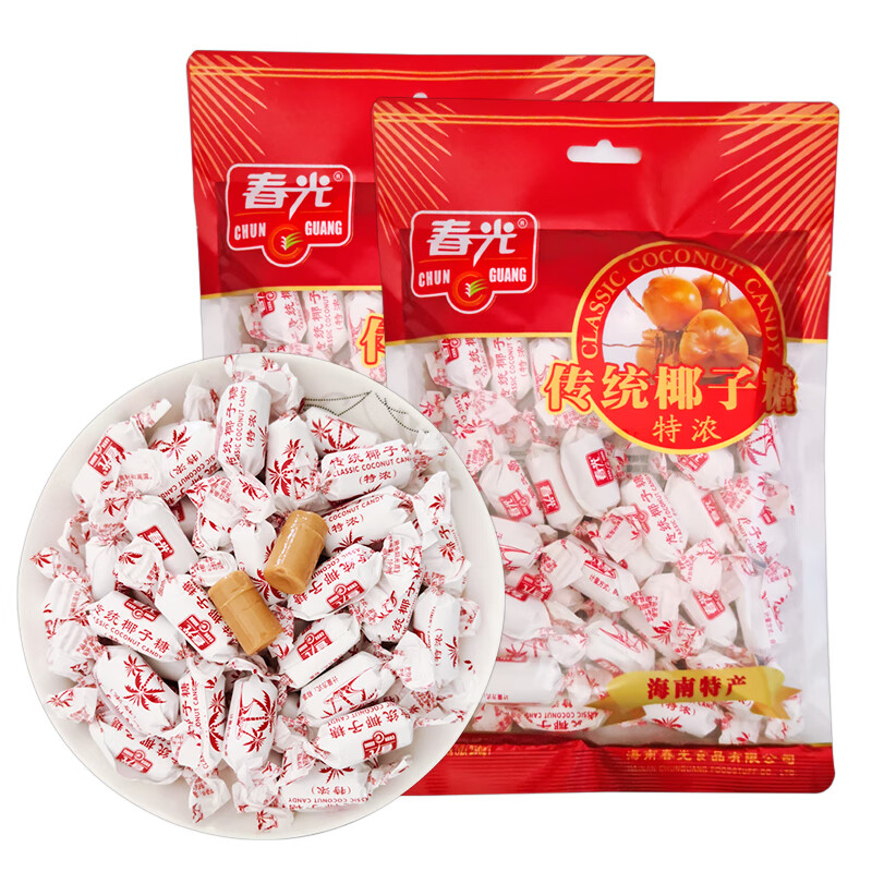 春光传统特浓椰子糖250g*3袋海南特产正宗特制椰奶糖果水果硬糖老包装