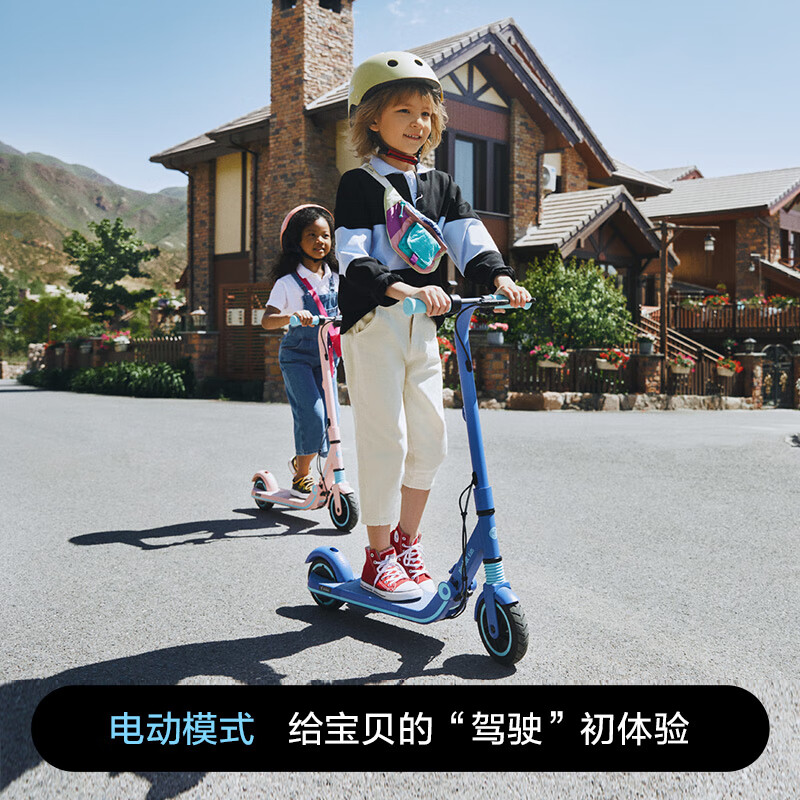 Ninebot九号儿童电动滑板车E8蓝色款 6-12岁学生青少年可折叠两轮车助力车平衡车电动车玩具