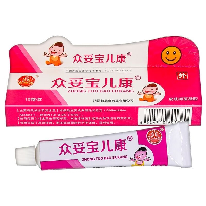 众妥宝儿康抑菌乳膏15g 1支