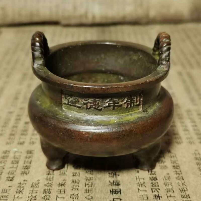 古玩铜香炉批发古董真品旧货捡漏宣德炉双耳炉仿古地摊老物件 宣德炉