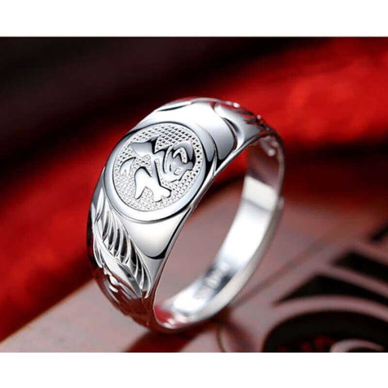 snqp99足银开口活口福字银戒指女老人中老年人戒送妈妈礼物 送妈妈